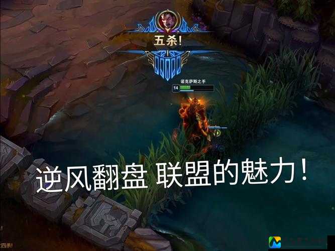 人马大砍！676c版本削弱后如何逆风翻盘？必看实战技巧