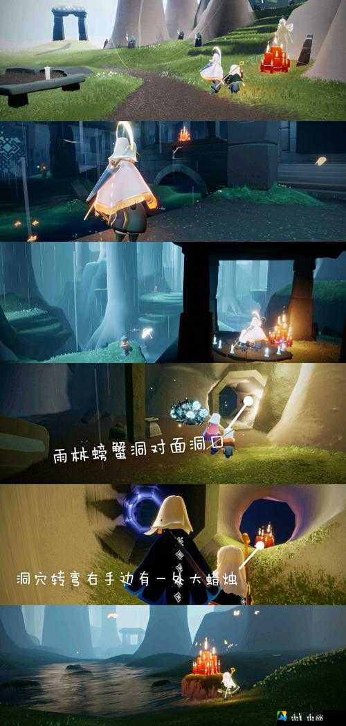 光遇415大蜡烛位置全攻略！跑图效率翻倍的秘密