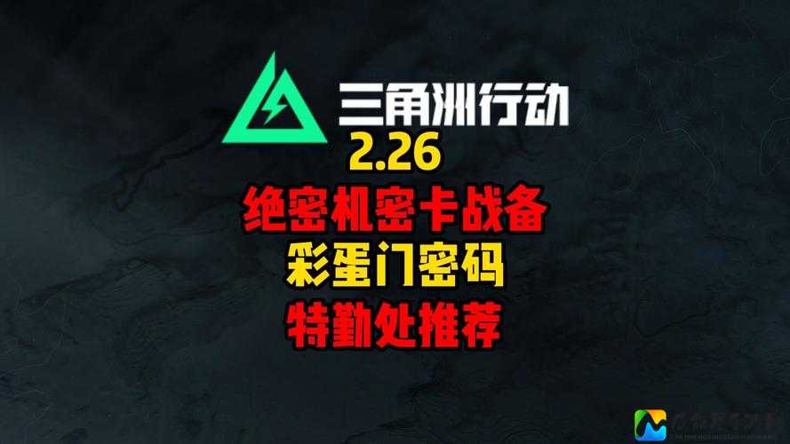 蛋疼的防守21A隐藏英雄密码爆肝实测！3分钟解锁绝密战力