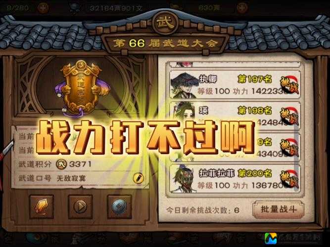 鬼武者2通关神器！零氪金暴击100%胜率神操作合集